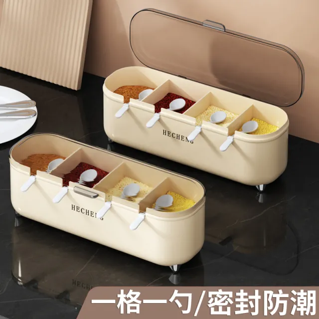 调料盒家用厨房调料罐组合套装一体多格盐味精胡椒收纳佐料调味罐