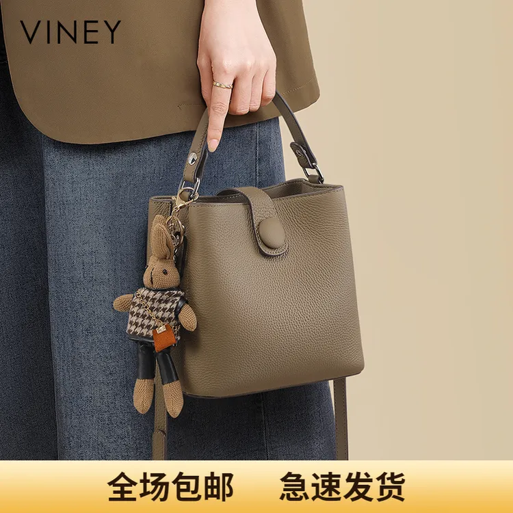 Viney真皮包包女百搭大容量斜挎手提水桶包生日礼物送女友送老婆