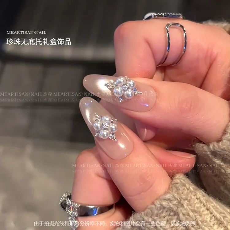 珍珠礼盒美甲饰品