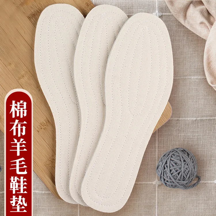 鞋垫冬季保暖防寒男棉靴女雪地靴加绒加厚保暖可裁羊毛毡舒适透气