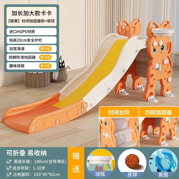 小米有品儿童婴儿滑梯玩具宝宝小孩折叠滑滑梯室内家用客厅游乐园