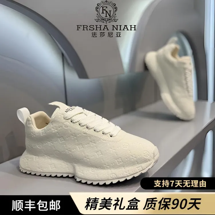 法莎尼亚男鞋厚底增高老爹鞋秋冬爆款时尚休闲百搭明星同款运动鞋