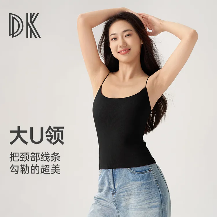 DK夏季度假风纯色百搭显瘦修身性感小吊带背心打底衫8533