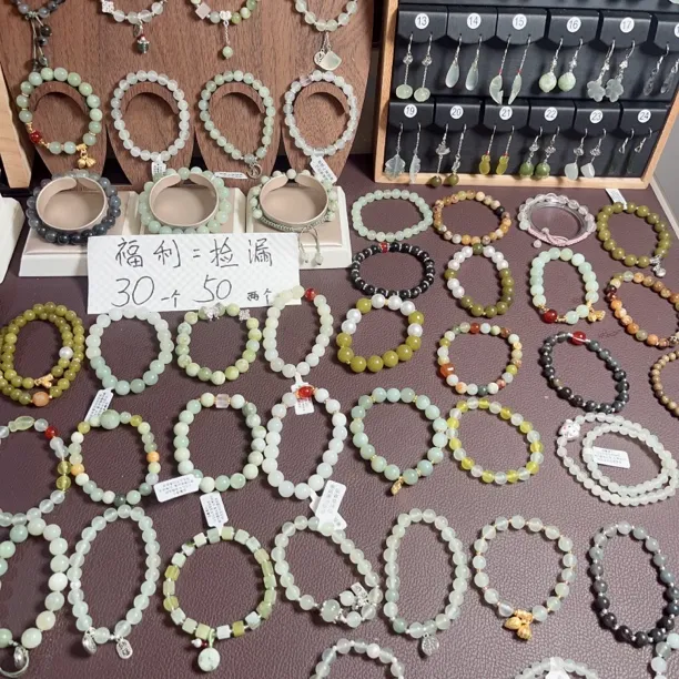 福利岫玉手串30一条50两条多样性任选其二默认有棉手工时尚百搭