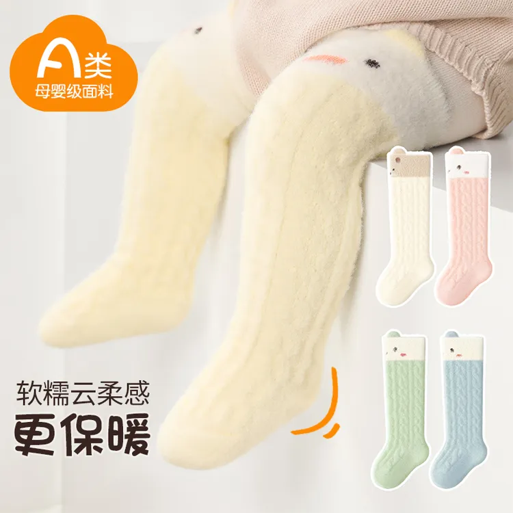 新生婴儿袜子秋冬款加绒加厚0-6月保暖宝宝袜无骨儿童长筒袜不勒