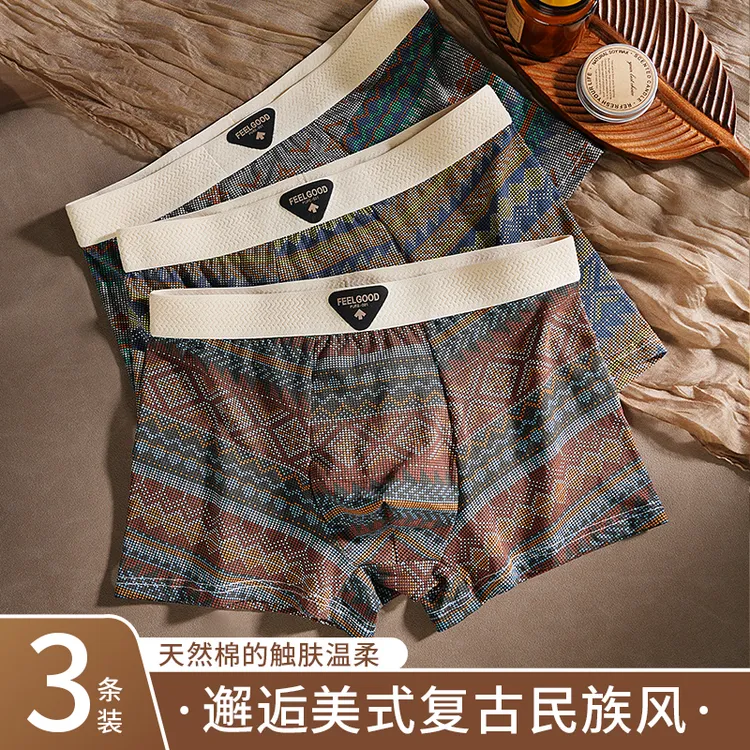 魔猫潮中式民族风男士内裤棉质透气评教舒适平角裤印花新款短裤