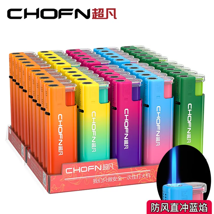 chofn/超凡CF55渐变升级防风打火机专利3代金属充气定制定做印字