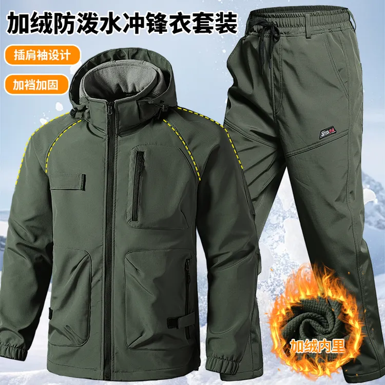 2311冲锋衣套装防水加绒加厚防风秋冬季男士防寒防泼水休闲耐磨