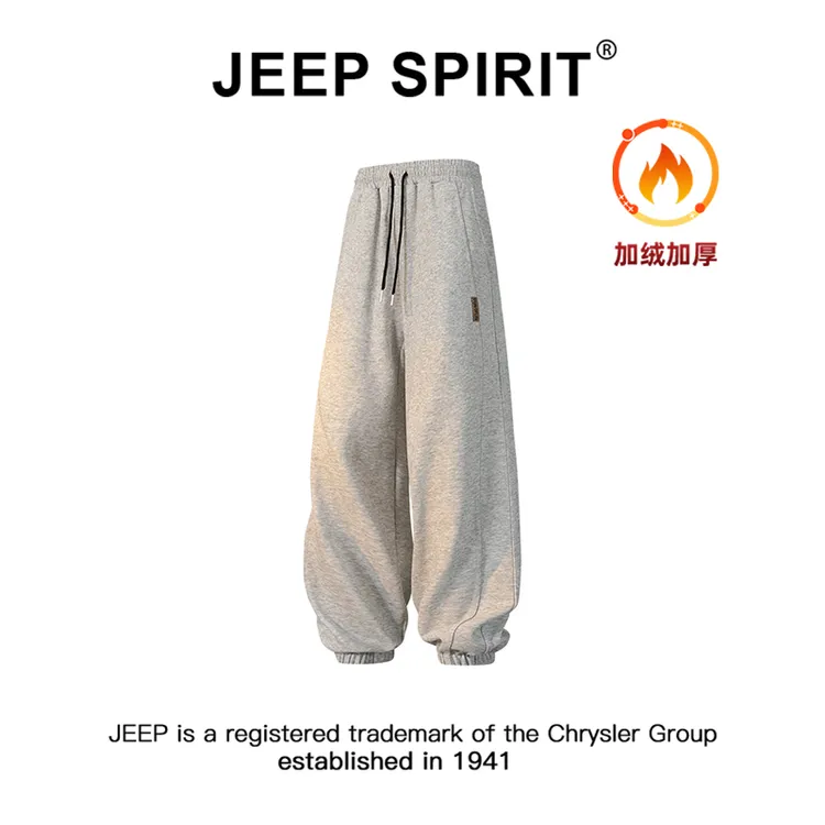 JEEPSPIRIT吉普重磅运动卫裤男秋冬加绒加厚宽松百搭束脚休闲长裤