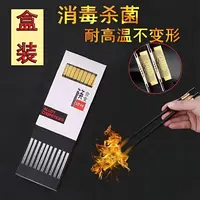 洛川老三【20双装】合金筷子家用高档筷子防滑不发霉无漆无蜡高端