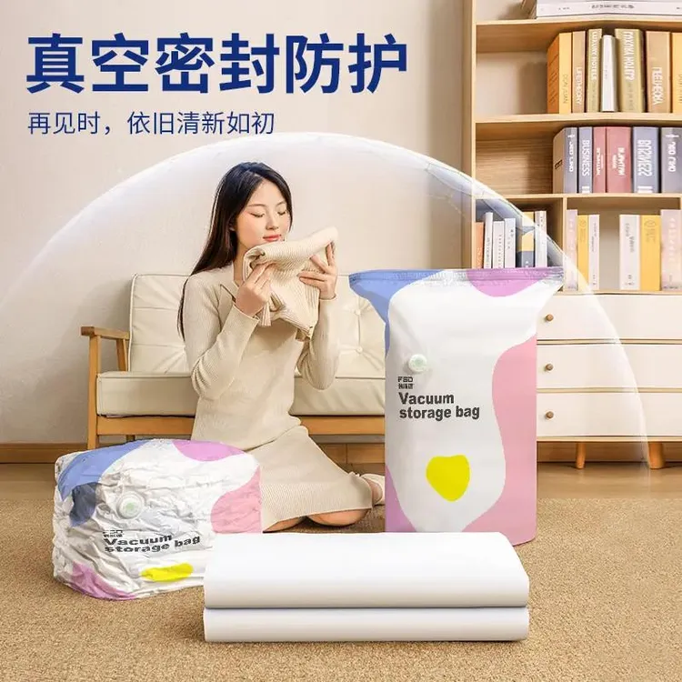 【可重复使用】换季家用立体特大号真空收纳袋工业包装>塑料包装商品图