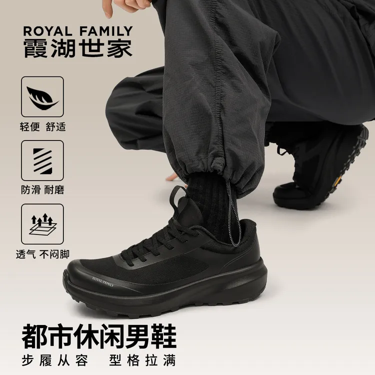 霞湖世家男士新款休闲鞋户外运动鞋2026徒步鞋宽楦男鞋防泼水防滑商品图