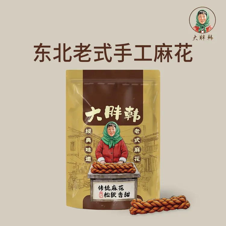 东北手工传统糕点 老式大麻花