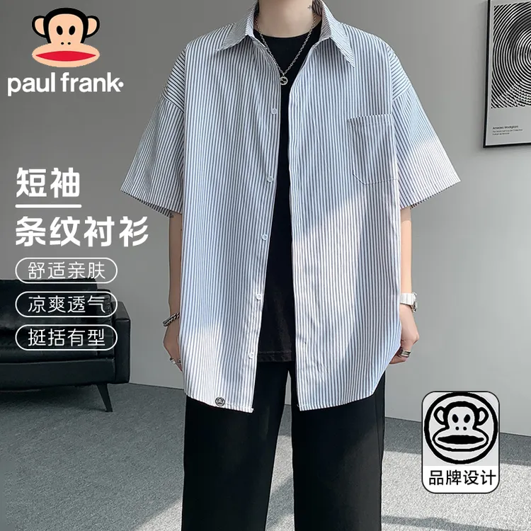 PaulFrank/大嘴猴夏季短袖衬衫时尚条纹翻领上衣男士薄款纽扣外套