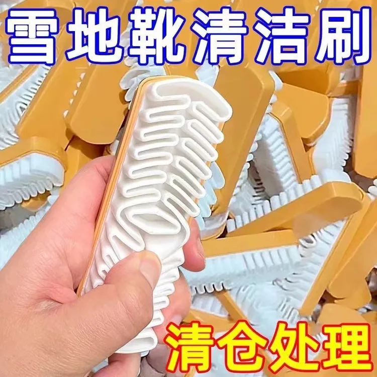 麂皮绒面胶雪地靴麂皮鞋刷清洁洗鞋刷超软翻毛皮家用强力刷鞋器