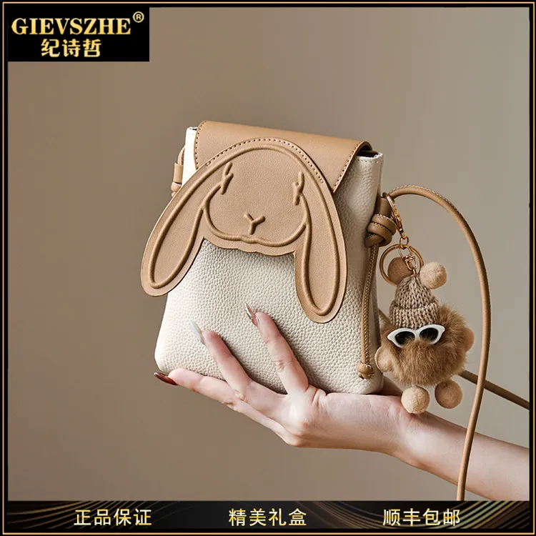 GIEVSZHE纪诗哲包包女士2025新款手机包迷你小包春夏高级感斜挎包