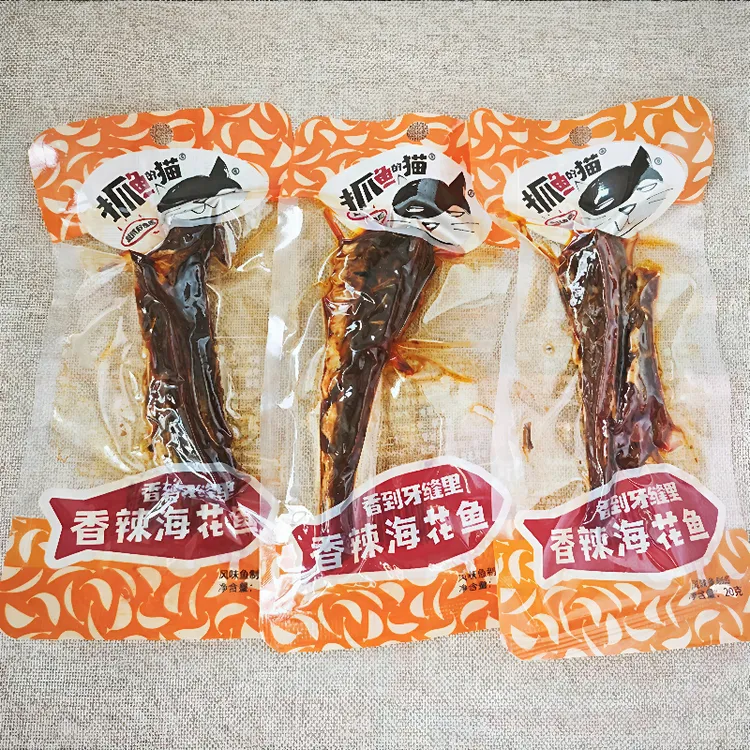 【香辣糖醋海花鱼】湖南特产辣味零食好吃真空包装下饭菜下酒菜零食