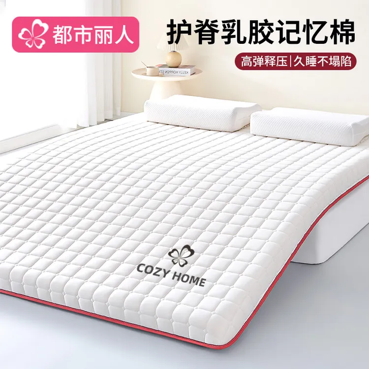 乳胶床垫遮盖物家用卧室软垫榻榻米海绵垫宿舍学生单人租房床褥垫