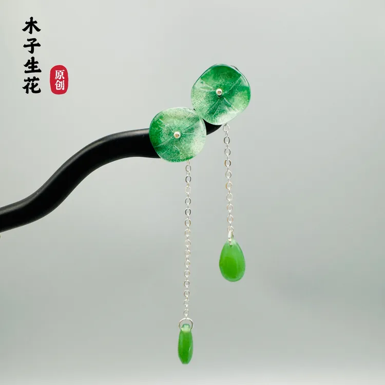 【小荷】荷叶长流苏中式发簪汉服古风发饰檀木簪子国风清冷发饰古风