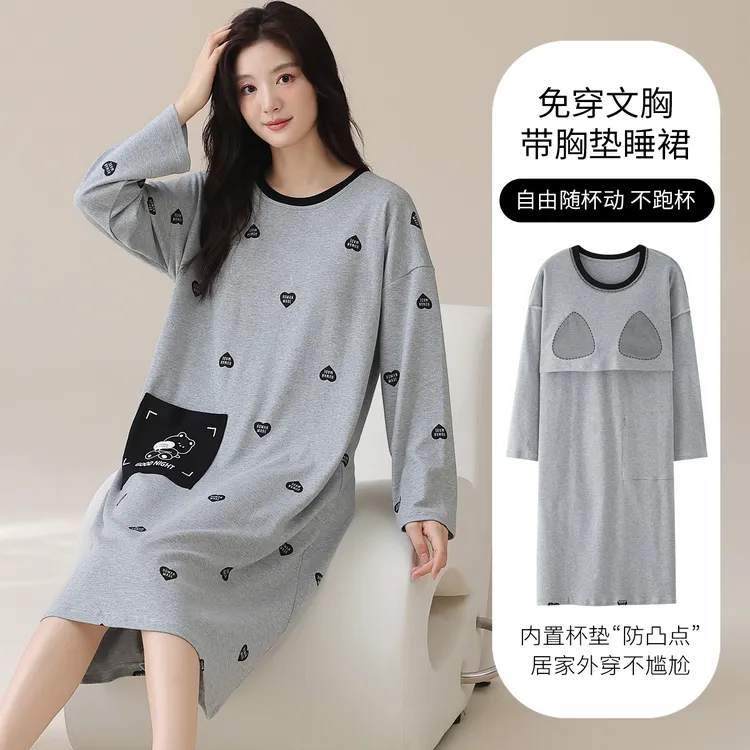 特大码宽松胖mm200斤长袖睡裙女春秋季纯棉带胸垫卡通休闲家居服