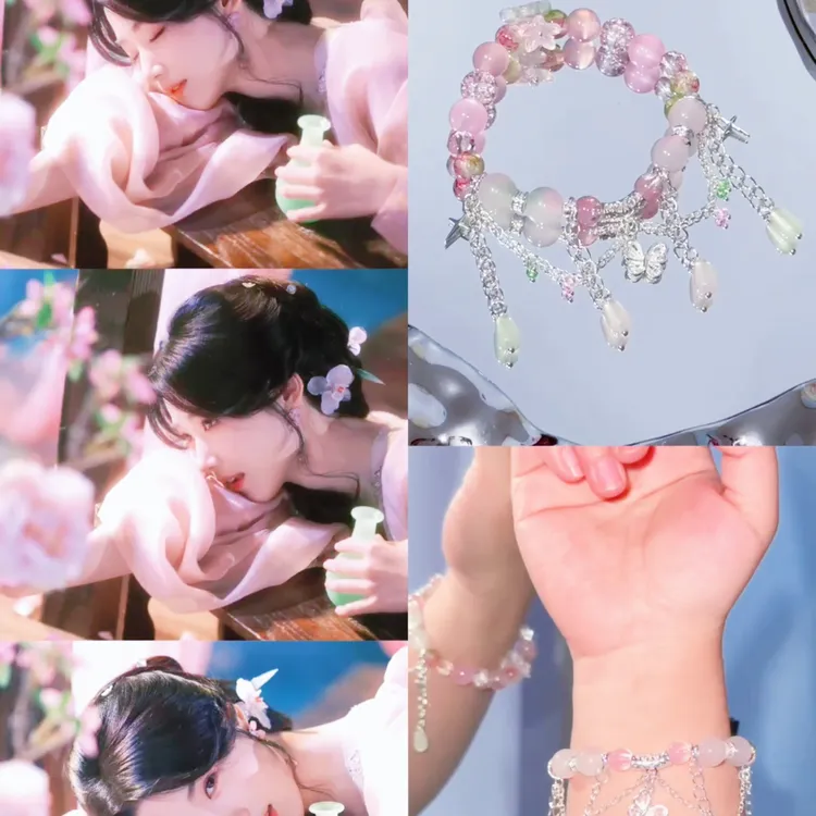 铜合金琉璃手链 【入青云】明意衍生印象手链