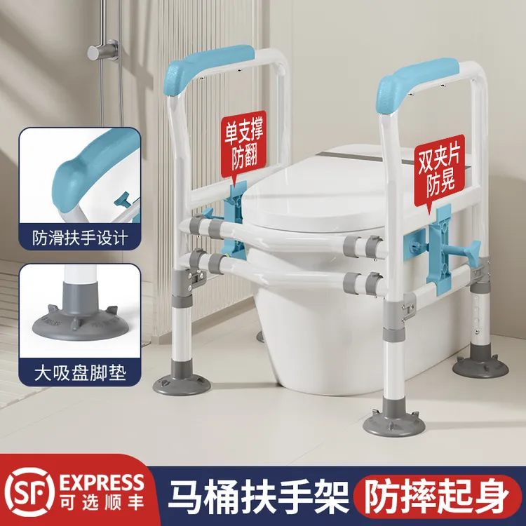 马桶扶手老人安全助力架卫生间厕所老年坐便辅助器马桶扶手架