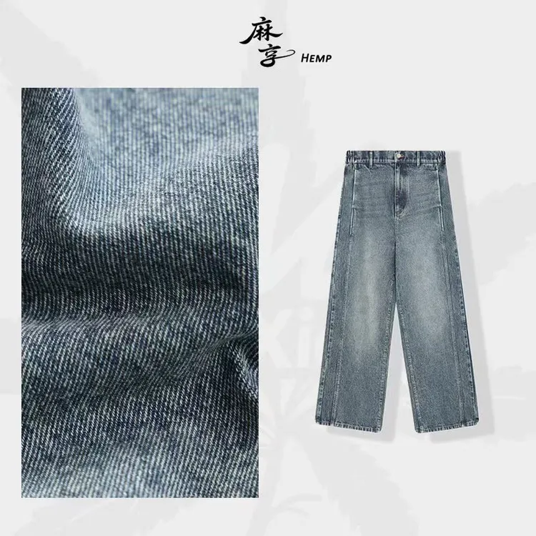 麻享【修容牛仔】复古水洗潮流分割线牛仔裤宽松春秋女款FSY50927