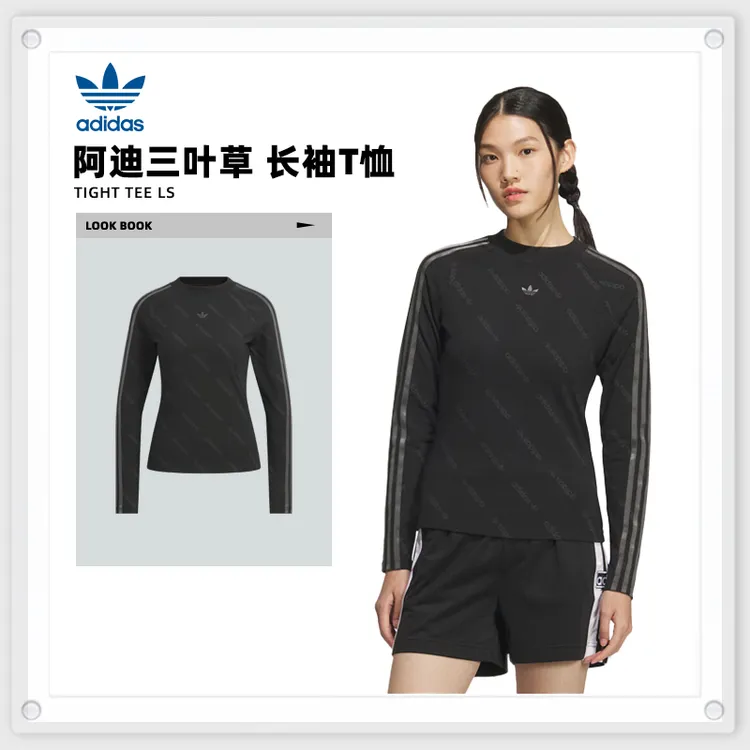 adidas Originals阿迪三叶草女子针织无领长袖T恤KS6109