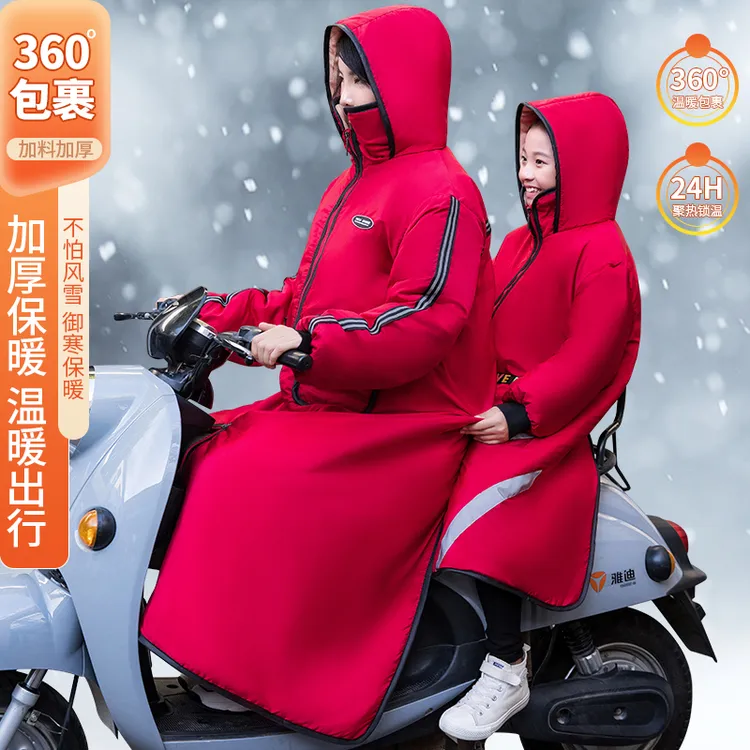 冬季电动车骑行防寒服保暖防风衣加绒加厚亲子款挡风衣防水防寒