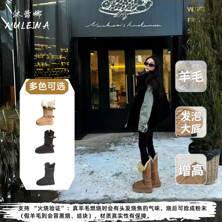 2025秋冬新款羊皮毛一体雪地靴女皮扣两穿骑士靴中帮保暖防滑女鞋