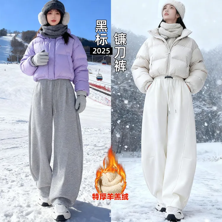 黑标休闲阔腿裤女款加绒裤子冬款胖mm大码秋冬季宽松显瘦运动卫裤