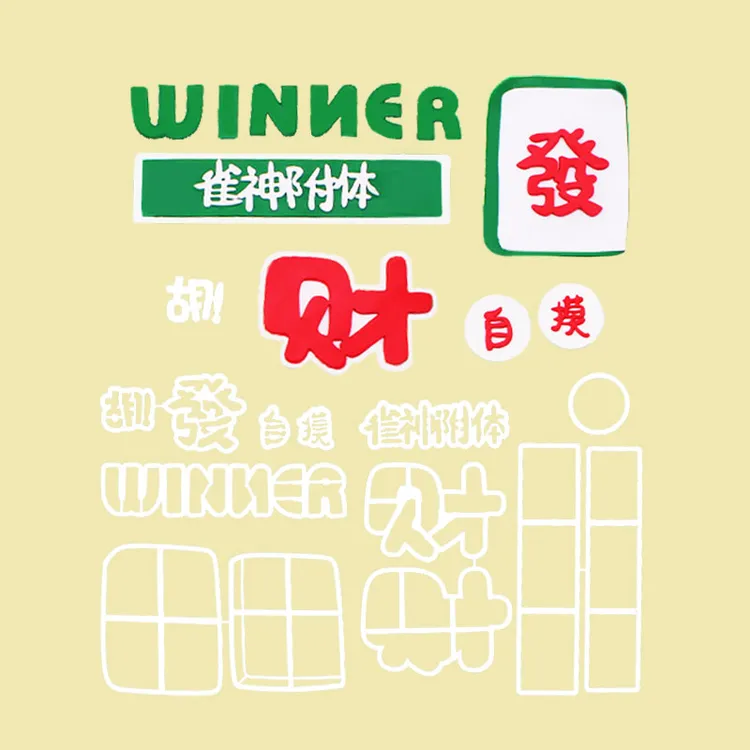 河马泥塘雀神附体發财胡套装翻糖切模蛋糕甜品装饰烘焙模具点缀