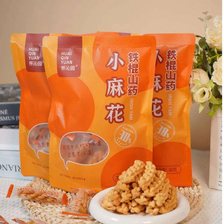 怀沁园铁棍山药小麻花咸香酥脆营养小零食中式追剧解独立包装