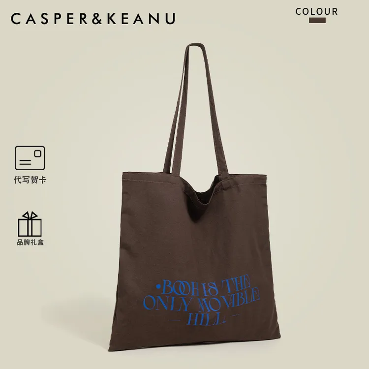 CASPER&KEANU小众文艺字母帆布包女2025新款复古简约大容量单肩包