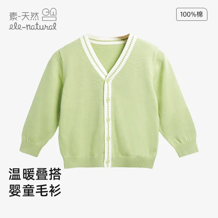 S138纯棉儿童毛衣小童儿童常规针织衫亲肤长袖开衫