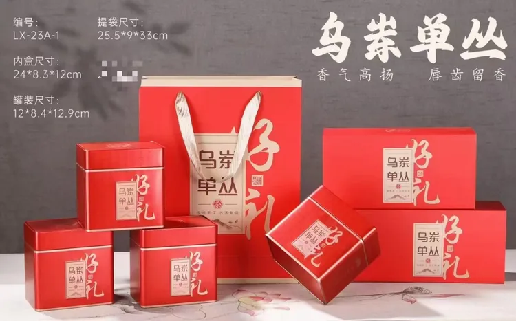 通天香鸭屎香单丛茶凤凰单丛高香清香潮州乌龙茶叶