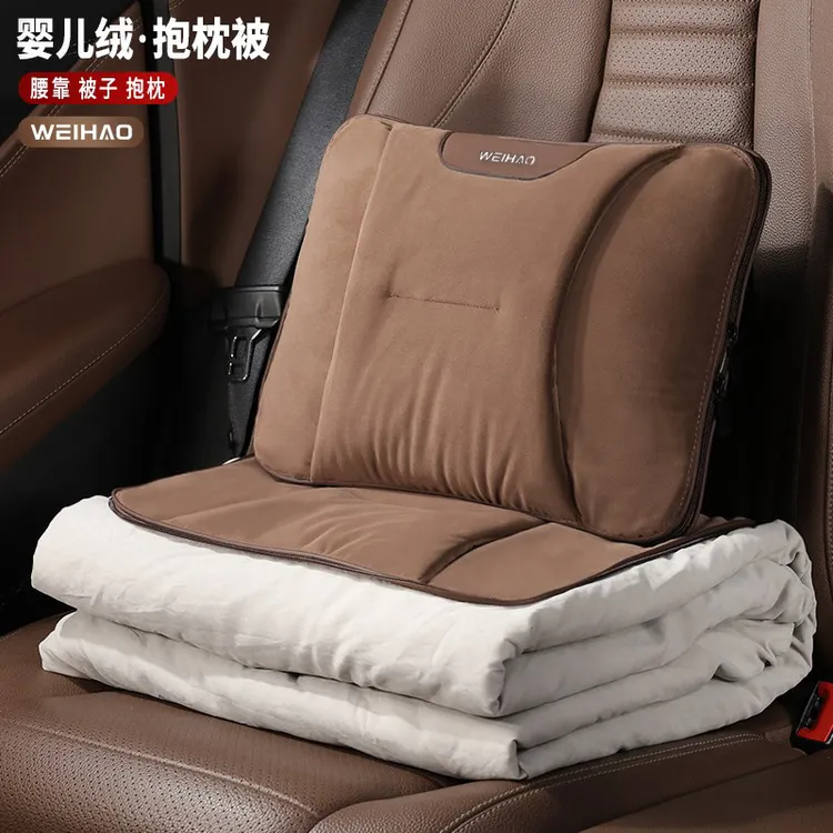 婴儿绒汽车腰靠车载两用抱枕被空调被四季通用舒适午睡二合一靠枕