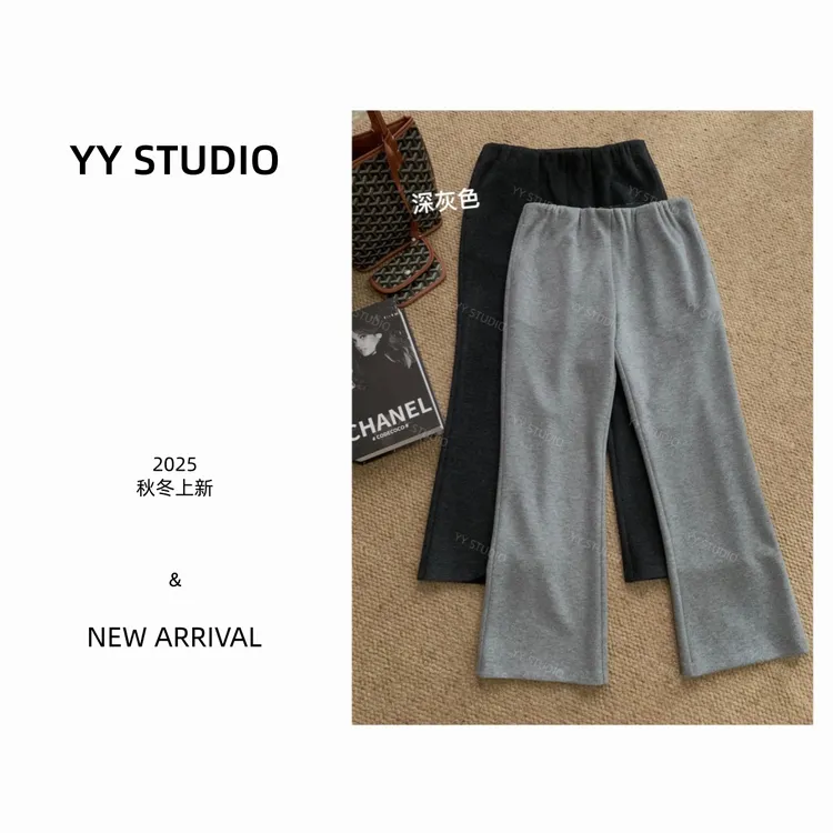 【YY STUDIO】秋冬绵羊毛气质百搭微喇洋气显瘦腿精九分裤
