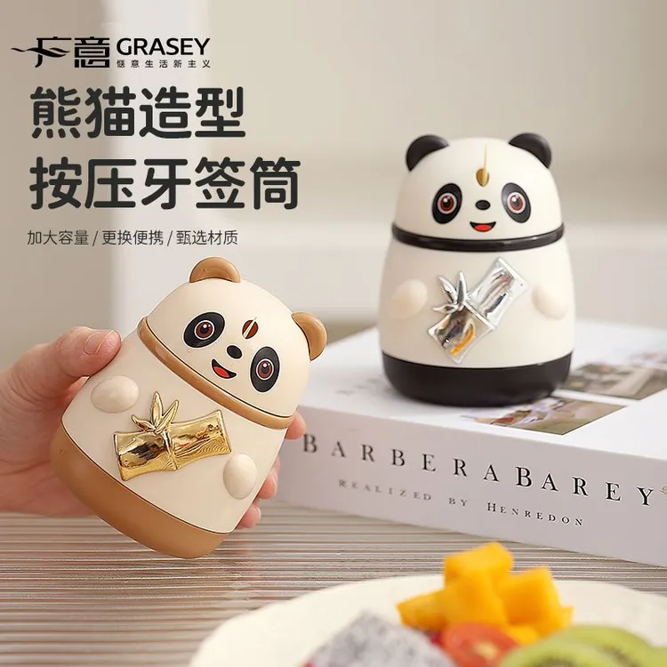 家用新款创意熊猫牙签罐按压式牙签盒牙签筒网红可爱高颜值客厅