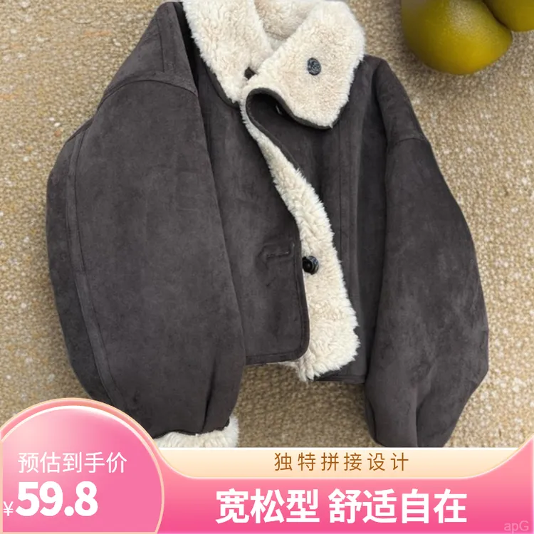 小香风爆款仿羊羔毛上衣加厚加绒短外套网红潮女冬季皮毛一体独特