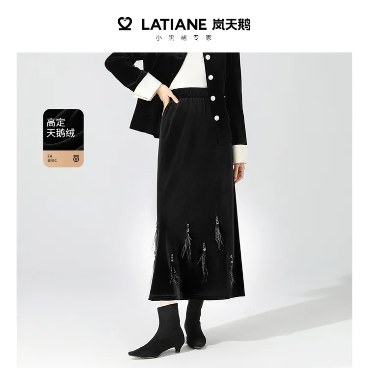 岚天鹅秋季新款开叉高腰气质天鹅绒休闲风时尚丝绒半裙5660