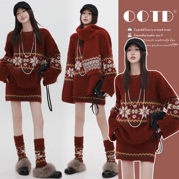 费尔岛风独特小众漂亮秋冬新款时髦套装女毛衣围巾半裙孕妇三件套