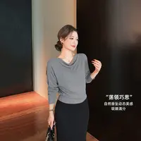 林关关【肩影独白】羊毛混纺荡领慵懒风针织衫秋季气质百搭长袖上衣