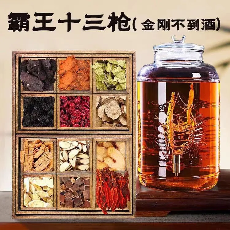 【小宇哥专属】霸王十三枪肉苁蓉滋补男士养生药材组合男性泡水泡酒