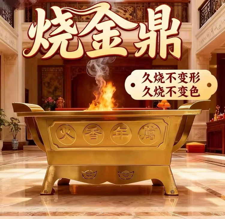 加厚不锈钢烧金鼎化宝桶家用耐高温不变色双层无烟烧金桶烧纸桶