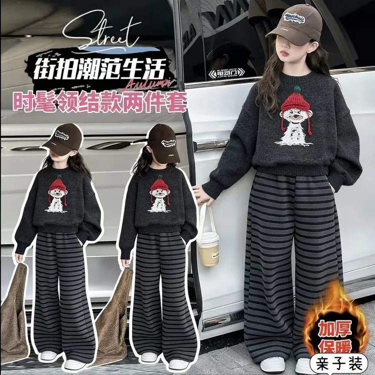 加绒加厚可爱风INS风休闲风时尚套装显瘦条纹连帽秋冬阔腿时髦