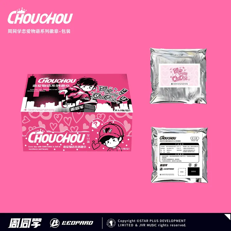 周同学周杰伦官方授权二次元周同学恋爱物语城市恋曲系列典藏徽章