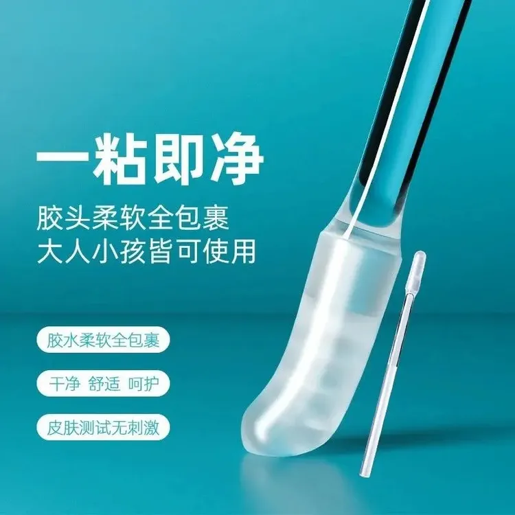 粘耳棒全新包装粘耳式掏耳神器采耳工具挖耳勺掏耳朵清洁棉柔软
