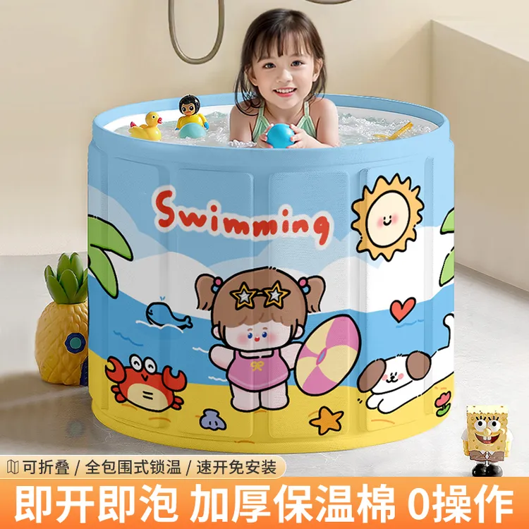 家用儿童浴室专用泡澡桶加厚婴儿保温沐浴桶可折叠浴缸全身洗澡桶