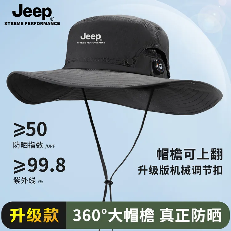 JEEP/吉普防晒帽男夏季渔夫帽面罩户外登山太阳遮脸遮阳男士钓鱼